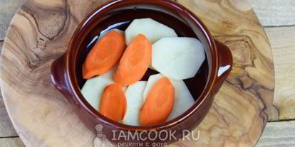 Шаг 6: жаркого по-домашнему в горшочках