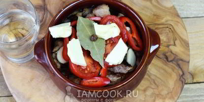 Шаг 10: жаркого по-домашнему в горшочках