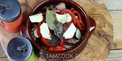 Шаг 11: жаркого по-домашнему в горшочках