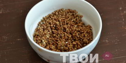 Шаг 2: гречки в мультиварке