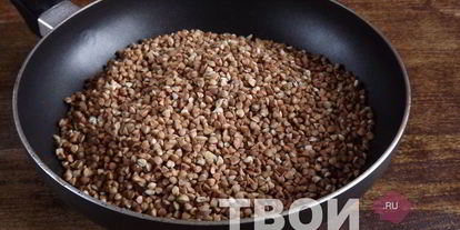 Шаг 1: рассыпчатой гречневой каши