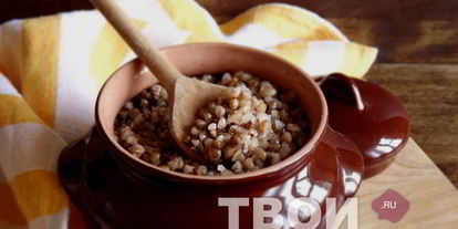 Шаг 6: рассыпчатой гречневой каши