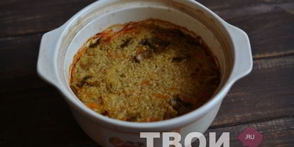 Шаг 8: каши в духовке