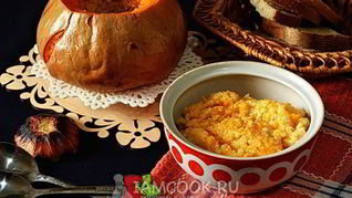 Рецепт Каши в тыкве, запеченная в духовке