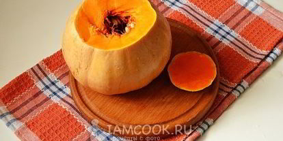 Шаг 5: каши в тыкве, запеченная в духовке