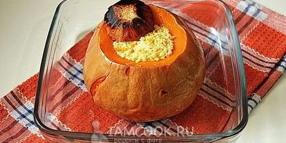 Шаг 14: каши в тыкве, запеченная в духовке