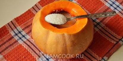 Шаг 11: каши в тыкве, запеченная в духовке