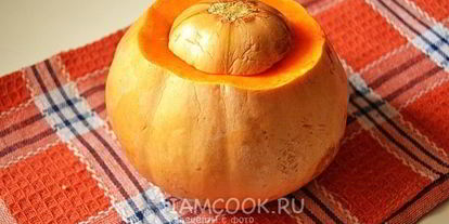 Шаг 12: каши в тыкве, запеченная в духовке