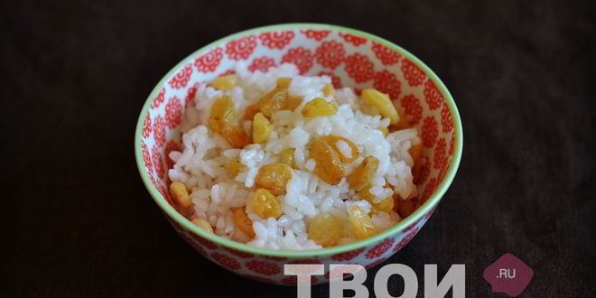 Рецепт кутьи из риса