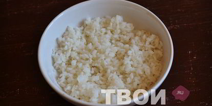 Шаг 4: кутьи из риса