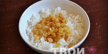 Шаг 5: кутьи из риса