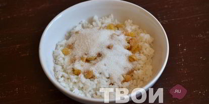 Шаг 6: кутьи из риса