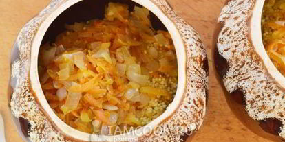 Шаг 6: пшенной каши в горшочках