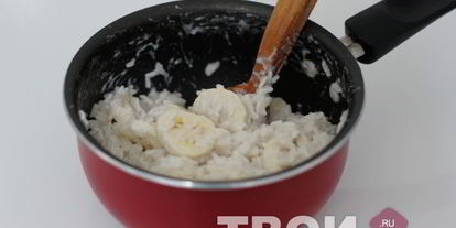 Шаг 5: рисовой каши на кокосовом молоке с бананом