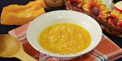 Шаг 7: рисовой каши с тыквой на воде