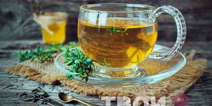 Шаг 6: чая с чабрецом