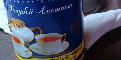 Шаг 1: имбирного чая стоп мороз