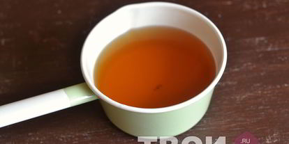 Шаг 5: холодного чая