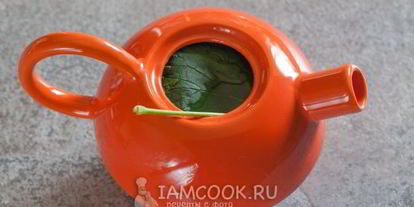 Шаг 5: смородинового чая