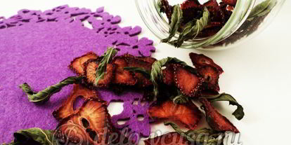 Шаг 5: сушеной клубники на чай