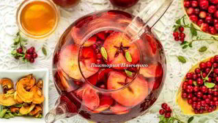 Рецепт Яблочного чая с брусникой, клюквой и кардамоном