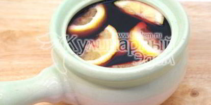 Шаг 1: глинтвейна с лимоном