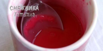 Шаг 1: киселя клюквенного