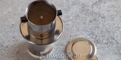 Шаг 6: айса-кофе по-вьетнамски