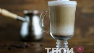 Рецепт Кофе Латте