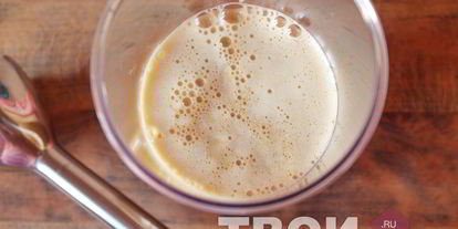 Шаг 5: кофе по-баварски