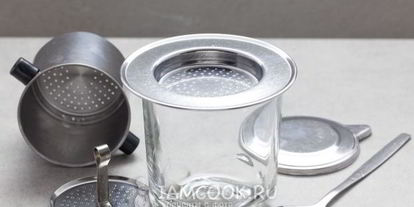 Шаг 12: кофе по-вьетнамски