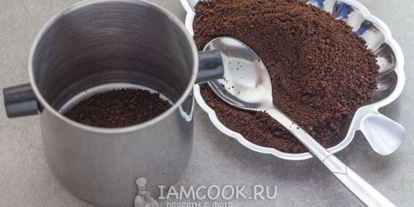 Шаг 13: кофе по-вьетнамски