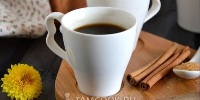 Рецепт кофе с корицей