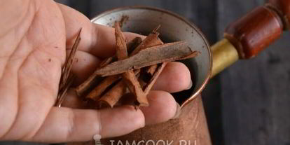 Шаг 4: кофе с корицей