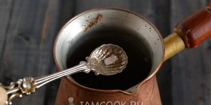 Шаг 5: кофе с корицей