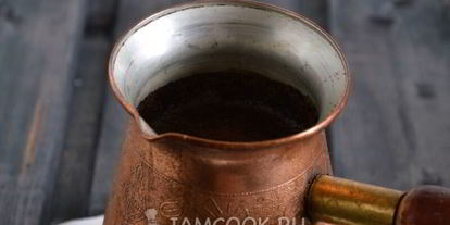 Шаг 6: кофе с корицей