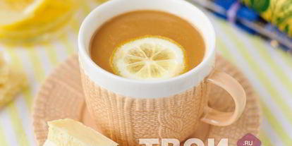 Шаг 5: кофе с лимоном