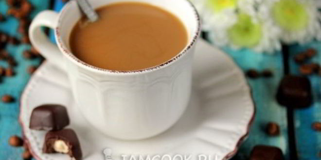 Рецепт кофе со сгущенкой