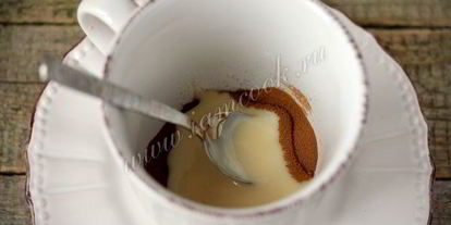 Шаг 3: кофе со сгущенкой