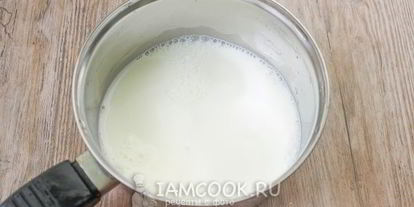 Шаг 3: латте макиато