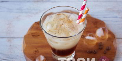 Шаг 5: коктейля белого русского