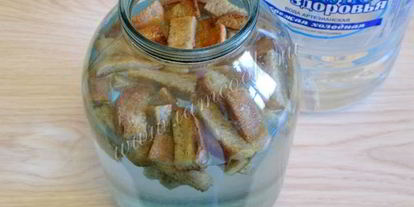 Шаг 4: кваса ржаного