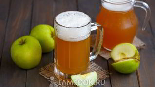 Рецепт Яблочного кваса