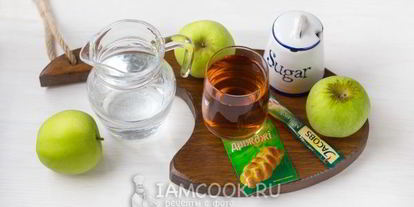 Шаг 1: яблочного кваса