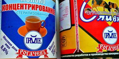 Шаг 1: домашнего ликера бейлиз