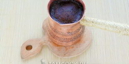 Шаг 13: ликера хвост обезьяны