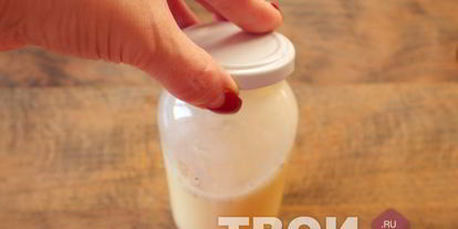 Шаг 4: яичного ликера