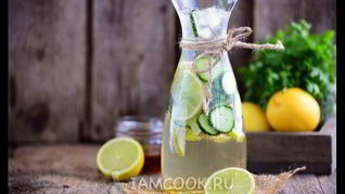 Рецепт Огуречного лимонада с лаймом