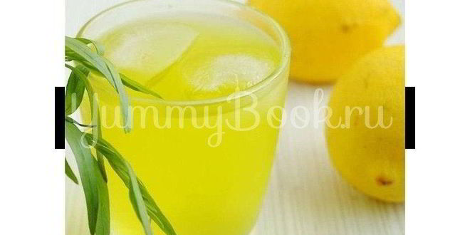 Рецепт лимонного напитка