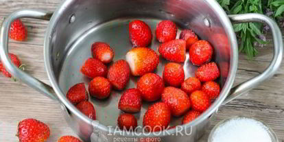 Шаг 2: клубничного морса